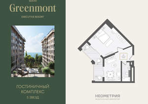 2-к квартира, вторичка, 48м2, 6/10 этаж