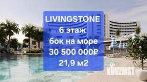 1-к квартира, вторичка, 22м2, 4/6 этаж