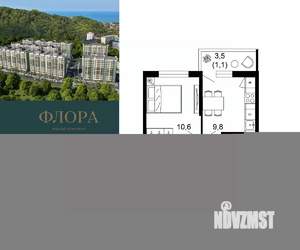 1-к квартира, вторичка, 34м2, 1/12 этаж