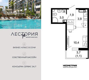 1-к квартира, вторичка, 21м2, 15/17 этаж