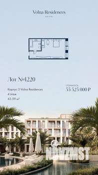 1-к квартира, строящийся дом, 44м2, 4/4 этаж