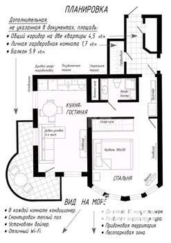2-к квартира, вторичка, 57м2, 7/19 этаж