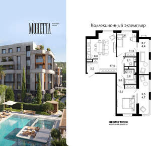 2-к квартира, вторичка, 71м2, 3/6 этаж