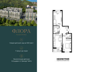 2-к квартира, вторичка, 61м2, 8/12 этаж