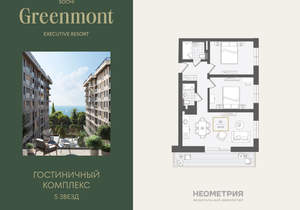 3-к квартира, вторичка, 66м2, 3/10 этаж