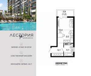 1-к квартира, вторичка, 26м2, 4/17 этаж