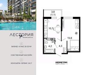 1-к квартира, вторичка, 36м2, 2/17 этаж