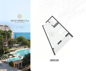 1-к квартира, вторичка, 35м2, 7/10 этаж