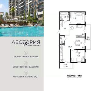 2-к квартира, вторичка, 78м2, 17/17 этаж