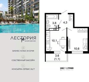 1-к квартира, вторичка, 30м2, 2/17 этаж