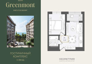 2-к квартира, вторичка, 36м2, 2/10 этаж