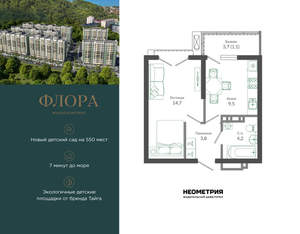 1-к квартира, вторичка, 34м2, 12/12 этаж