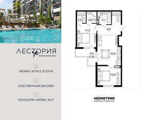 2-к квартира, вторичка, 59м2, 9/17 этаж