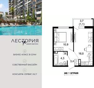 1-к квартира, вторичка, 36м2, 13/17 этаж
