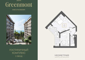 2-к квартира, вторичка, 48м2, 4/10 этаж