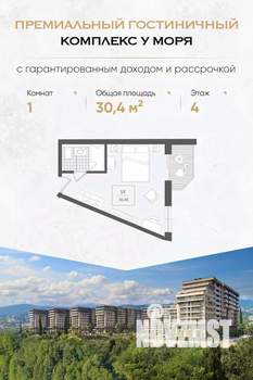 1-к квартира, вторичка, 30м2, 4/10 этаж