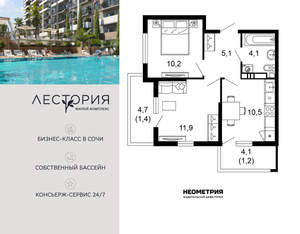 2-к квартира, вторичка, 44м2, 14/17 этаж