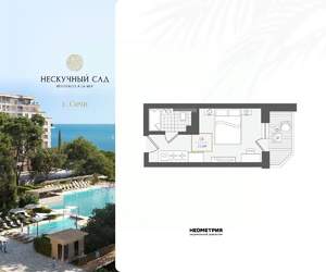 1-к квартира, вторичка, 23м2, 10/10 этаж