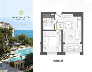 2-к квартира, вторичка, 34м2, 9/10 этаж