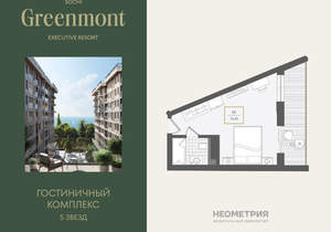 1-к квартира, вторичка, 34м2, 10/10 этаж