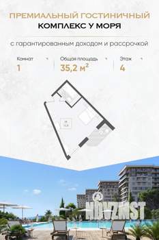 1-к квартира, вторичка, 35м2, 4/10 этаж