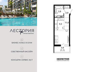 Студия квартира, вторичка, 25м2, 2/17 этаж