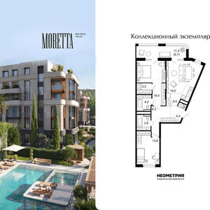 2-к квартира, вторичка, 87м2, 1/6 этаж