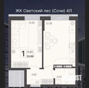 1-к квартира, строящийся дом, 34м2, 6/21 этаж