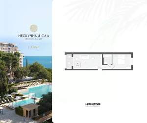 2-к квартира, вторичка, 48м2, 8/10 этаж
