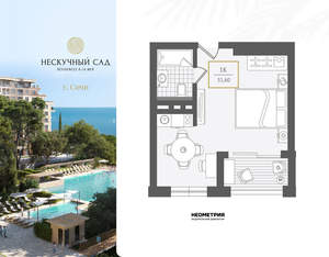 1-к квартира, вторичка, 32м2, 10/10 этаж