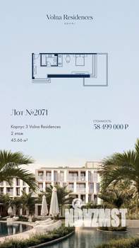 1-к квартира, вторичка, 46м2, 2/4 этаж