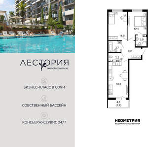 2-к квартира, вторичка, 63м2, 2/17 этаж