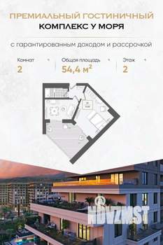 2-к квартира, вторичка, 54м2, 2/10 этаж