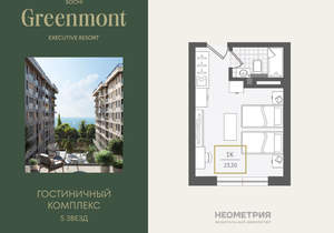 Студия квартира, вторичка, 24м2, 2/10 этаж
