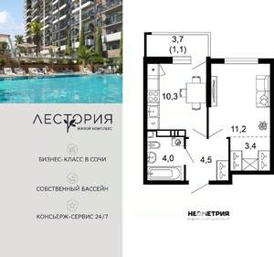 1-к квартира, вторичка, 34м2, 12/17 этаж