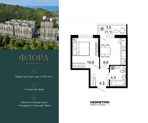 1-к квартира, вторичка, 30м2, 1/12 этаж