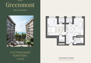 2-к квартира, вторичка, 46м2, 8/10 этаж