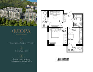 2-к квартира, вторичка, 43м2, 3/12 этаж