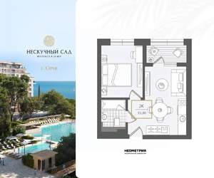 2-к квартира, вторичка, 37м2, 2/10 этаж