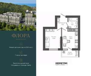 1-к квартира, вторичка, 31м2, 10/12 этаж