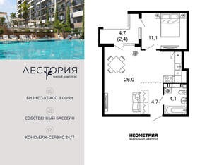 1-к квартира, вторичка, 48м2, 8/17 этаж