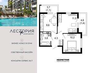 2-к квартира, вторичка, 42м2, 3/17 этаж