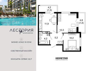 2-к квартира, вторичка, 48м2, 10/17 этаж