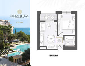 2-к квартира, вторичка, 38м2, 9/10 этаж