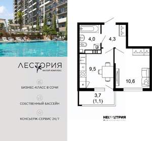 1-к квартира, вторичка, 30м2, 4/17 этаж