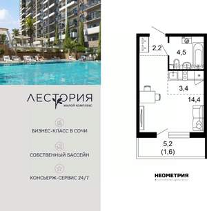 1-к квартира, вторичка, 26м2, 1/17 этаж