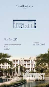 1-к квартира, строящийся дом, 37м2, 4/4 этаж