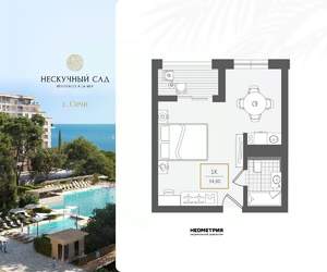 1-к квартира, вторичка, 35м2, 4/10 этаж