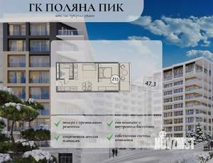 1-к квартира, вторичка, 47м2, 6/9 этаж