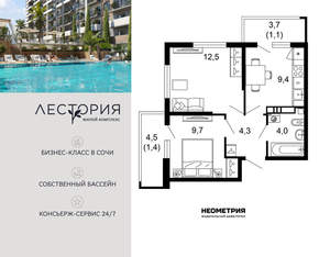 2-к квартира, вторичка, 42м2, 8/17 этаж